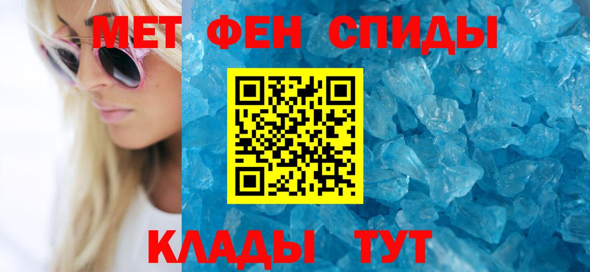 Амфетамин 97% Невинномысск