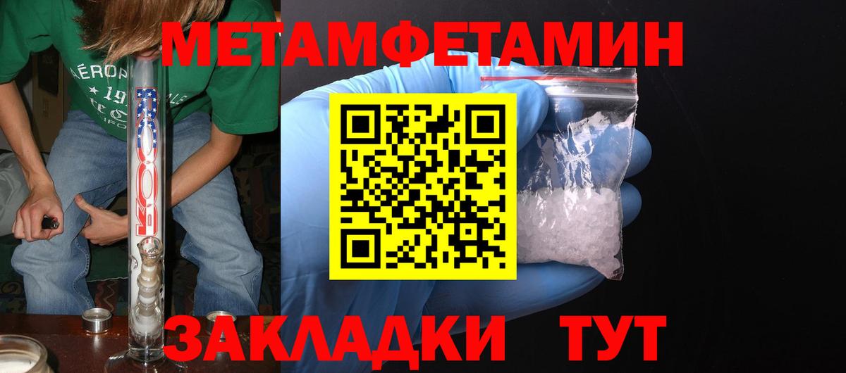 Амфетамин Premium  Amphetamine  Невинномысск  Вход с VPN 