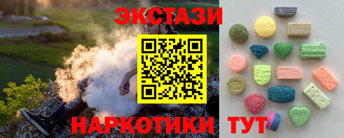 МДМА Невинномысск