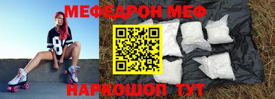 бутират Коммунар