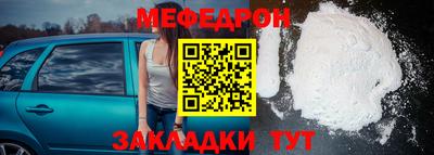 бутират Коммунар