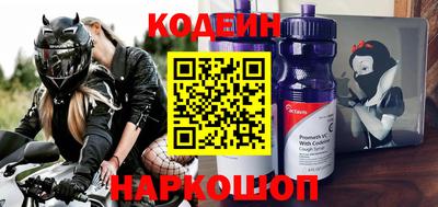 бутират Коммунар