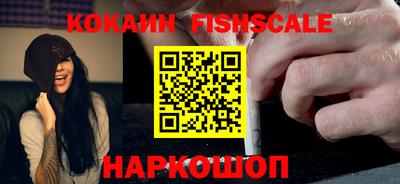 ПСИЛОЦИБИНОВЫЕ ГРИБЫ Комсомольск-на-Амуре