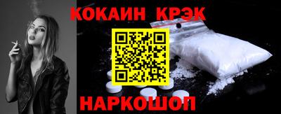 молекула духа Конаково