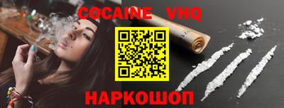 молекула духа Конаково