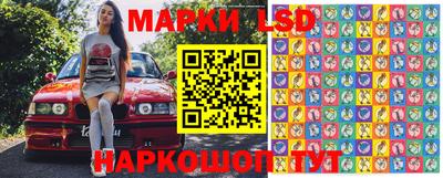 ПСИЛОЦИБИНОВЫЕ ГРИБЫ Комсомольск-на-Амуре