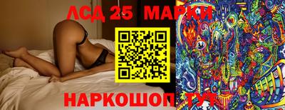 молекула духа Конаково
