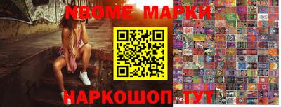 бутират Коммунар