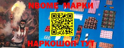 ПСИЛОЦИБИНОВЫЕ ГРИБЫ Комсомольск-на-Амуре