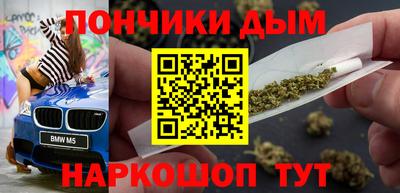 бутират Коммунар