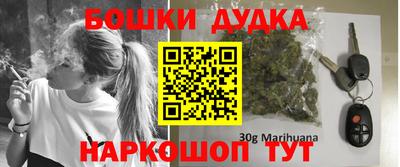молекула духа Конаково