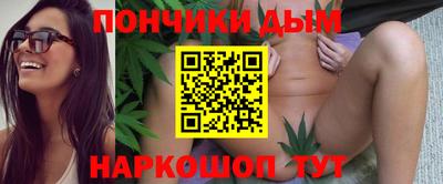 бутират Коммунар