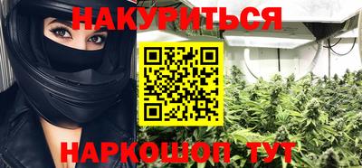 бутират Коммунар