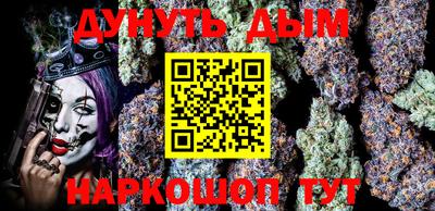 ПСИЛОЦИБИНОВЫЕ ГРИБЫ Комсомольск-на-Амуре