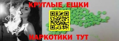 бутират Коммунар