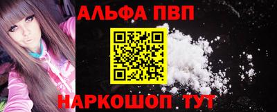 молекула духа Конаково