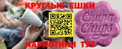 молекула духа Конаково