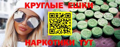 молекула духа Конаково