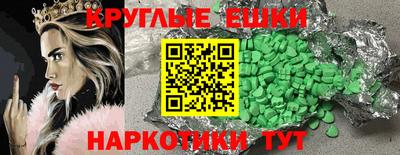 молекула духа Конаково