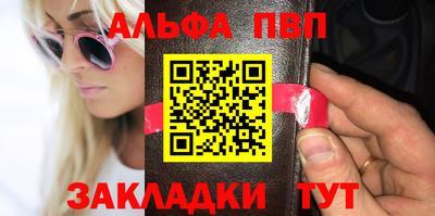 ПСИЛОЦИБИНОВЫЕ ГРИБЫ Комсомольск-на-Амуре