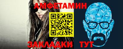 молекула духа Конаково
