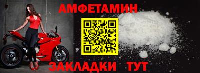 бутират Коммунар