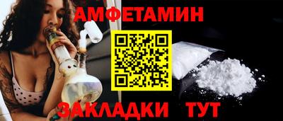 молекула духа Конаково