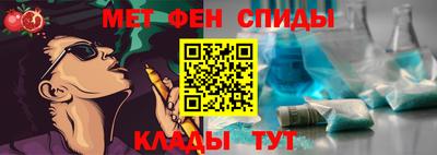 молекула духа Конаково
