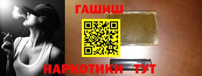 ПСИЛОЦИБИНОВЫЕ ГРИБЫ Комсомольск-на-Амуре