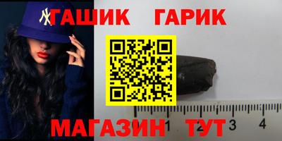молекула духа Конаково