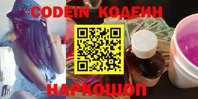 ПСИЛОЦИБИНОВЫЕ ГРИБЫ Комсомольск-на-Амуре