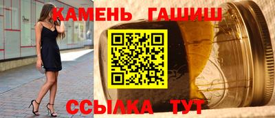 бутират Коммунар