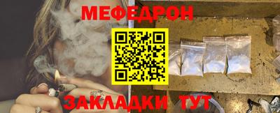 бутират Коммунар