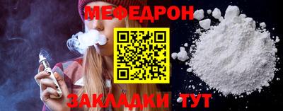 бутират Коммунар