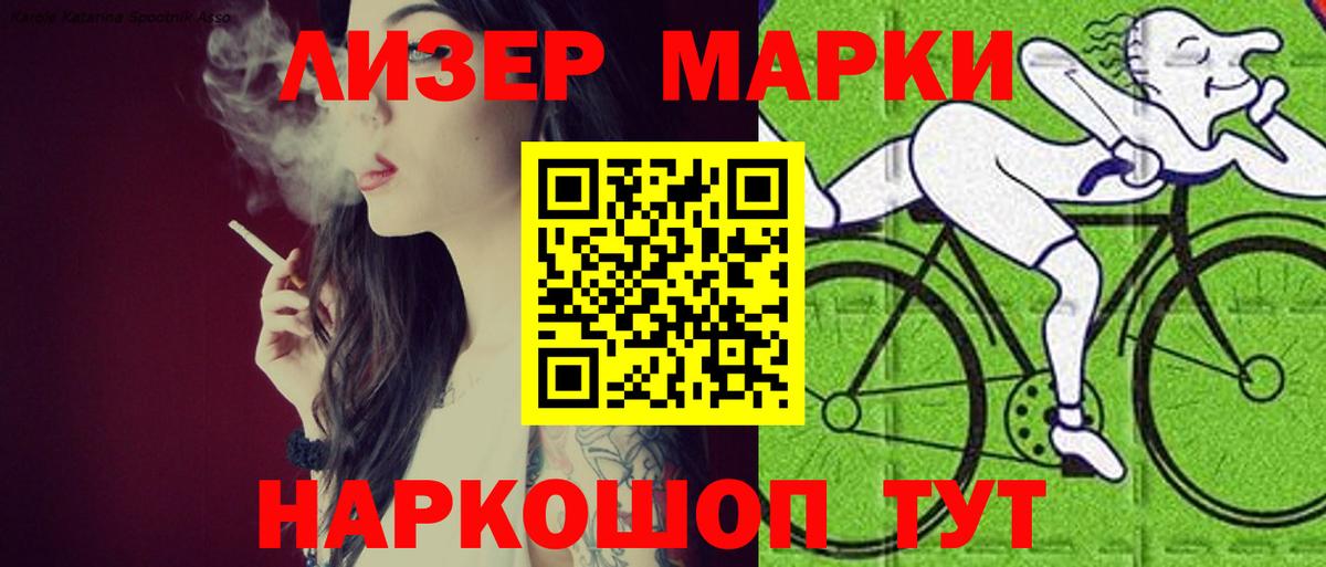 ЛСД экстази ecstasy  Лсд 25 экстази кислота  Вход с VPN  ссылка на мегу ССЫЛКА  Невинномысск 