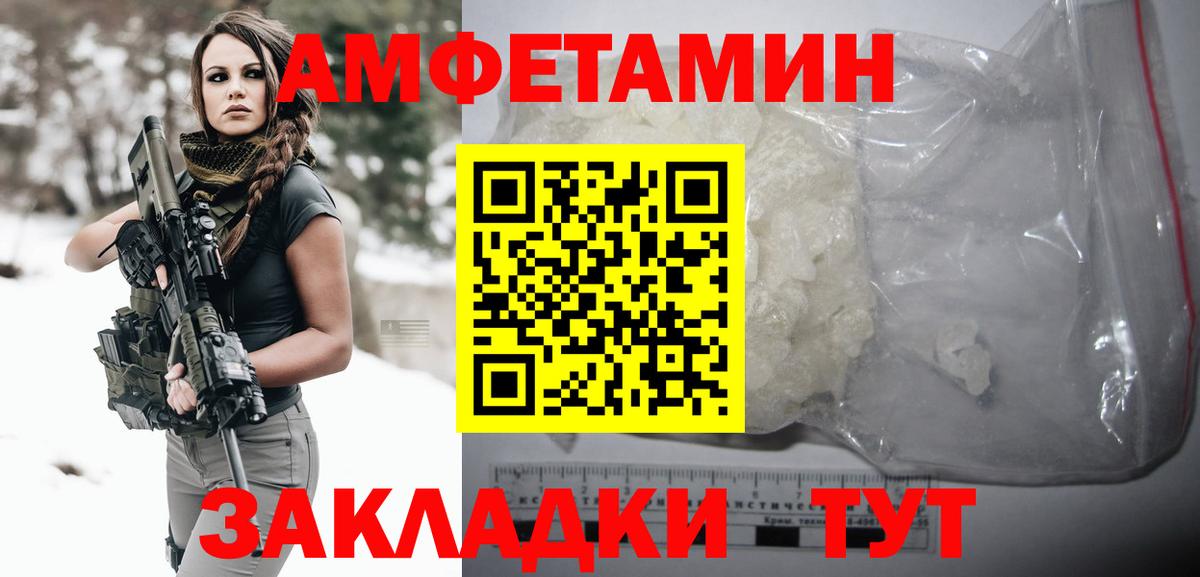 Первитин пудра Невинномысск