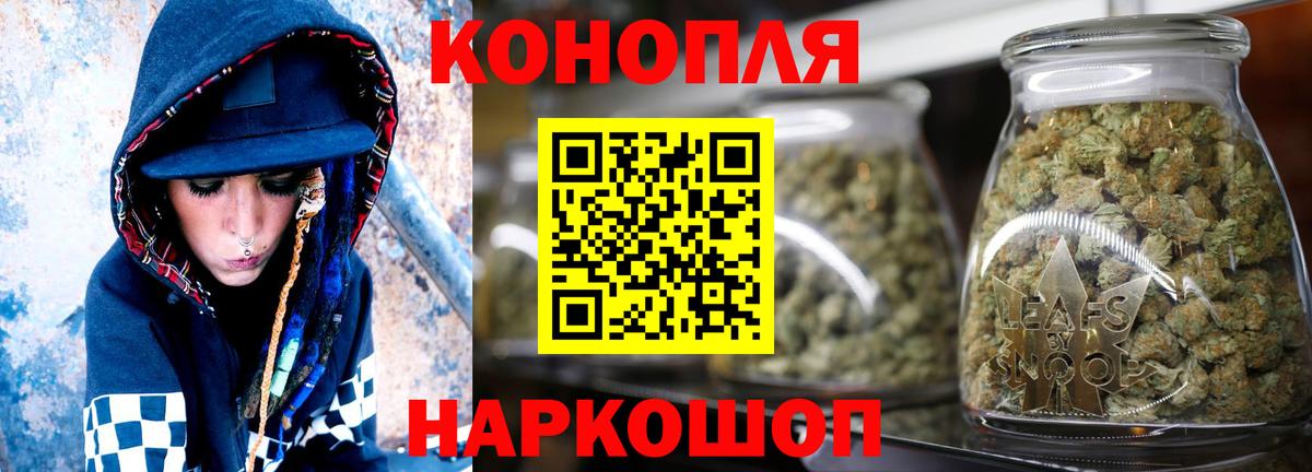 Бошки Шишки Amnesia  Марихуана семена  Невинномысск  МАРИХУАНА тримм  Канабис LSD WEED  Вход с VPN 